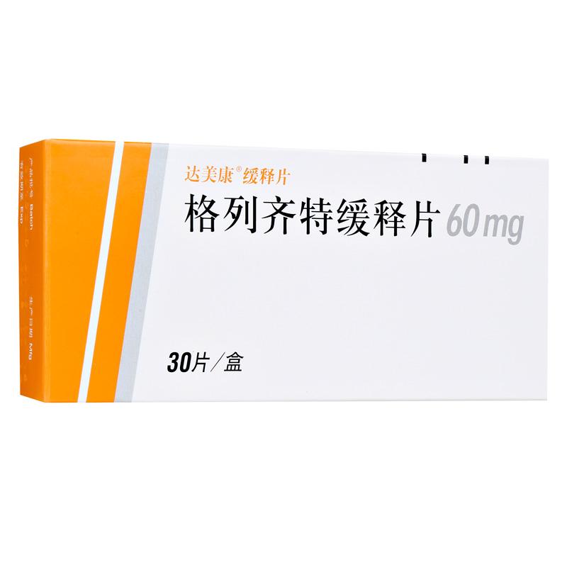 格列齐特缓释片(达美康)包装主图