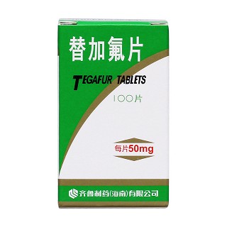 替加氟片(齐鲁)包装主图