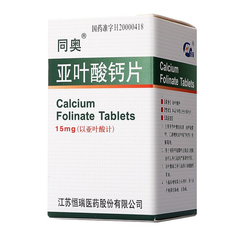 亚叶酸钙片(同奥)