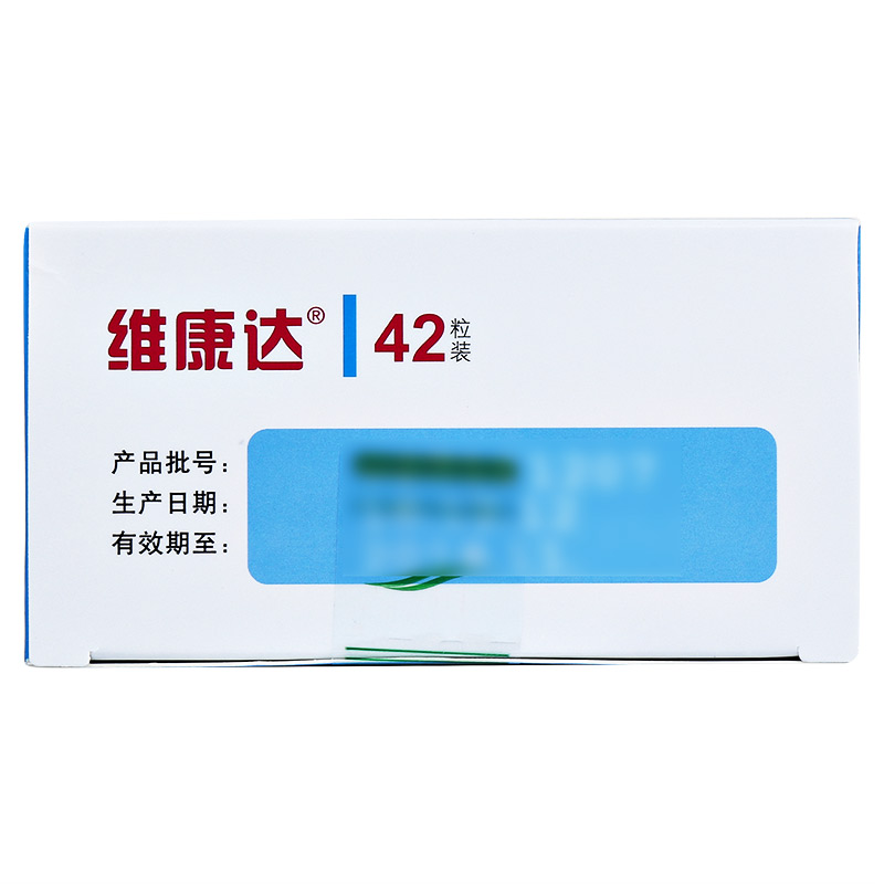 替吉奥胶囊(维康达)包装主图