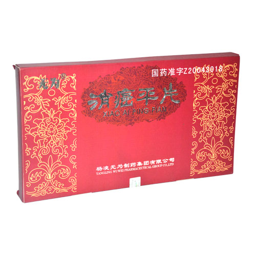 消癌平片(无为消癌平片)