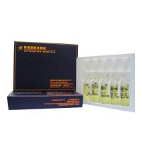 新福菌素注射液(新福菌素注射液)包装主图