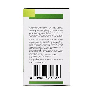 增生平片(友好)包装主图