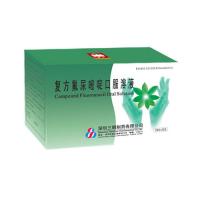 复方氟尿嘧啶口服溶液(三顺)包装主图