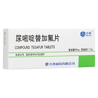 尿嘧啶替加氟片(齐鲁)包装主图