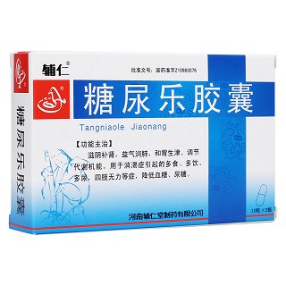 糖尿乐胶囊(辅仁)包装主图