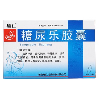 糖尿乐胶囊(辅仁)包装主图