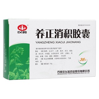 养正消积胶囊(以岭)包装主图