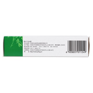 养正消积胶囊(以岭)包装主图