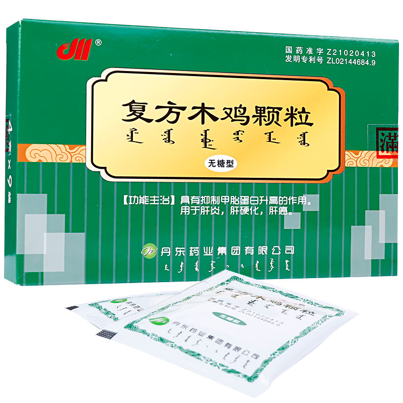 复方木鸡颗粒（无糖型）(丹东)