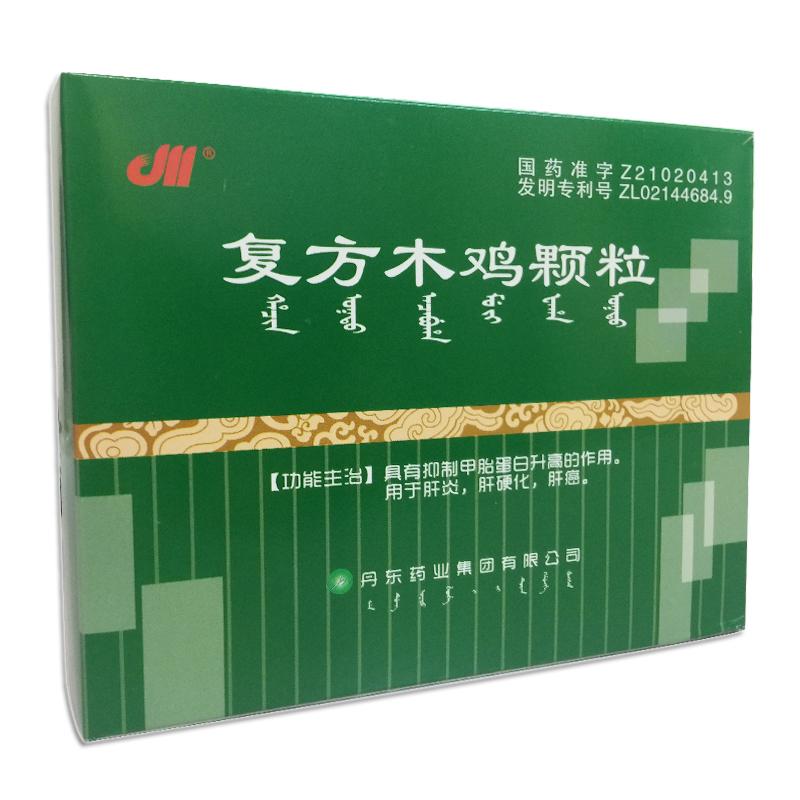 复方木鸡颗粒（有糖型）(丹东)包装主图