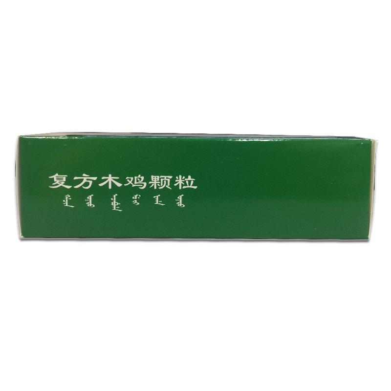 复方木鸡颗粒（有糖型）(丹东)包装主图