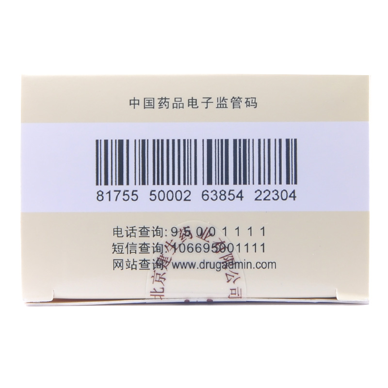 金龙胶囊(李建生)包装主图