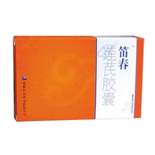 莲芪胶囊(笛春)