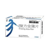 复方金蒲片(奥维能)包装主图