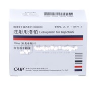注射用洛铂(海南长安)