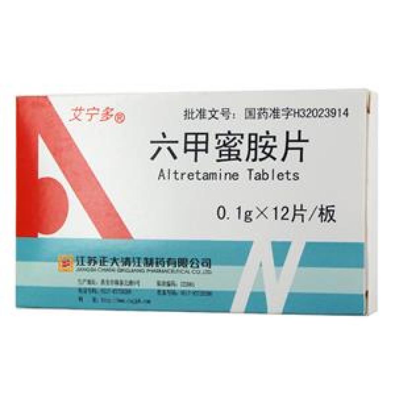 六甲密胺片(艾宁多)包装主图