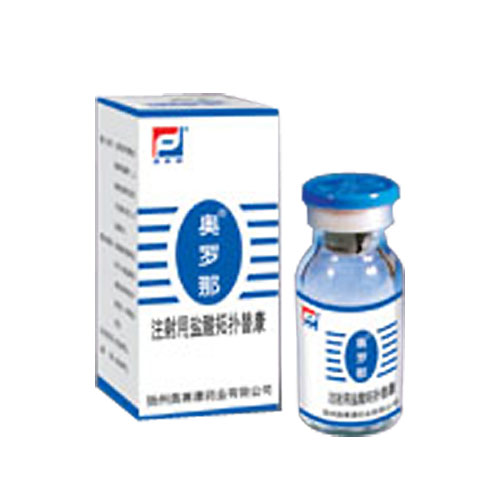 注射用盐酸拓扑替康(奥罗那)