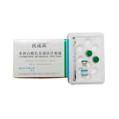 重酒石酸长春瑞滨注射液(民诺宾)