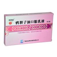 鸦胆子油口服乳液(明兴)包装主图