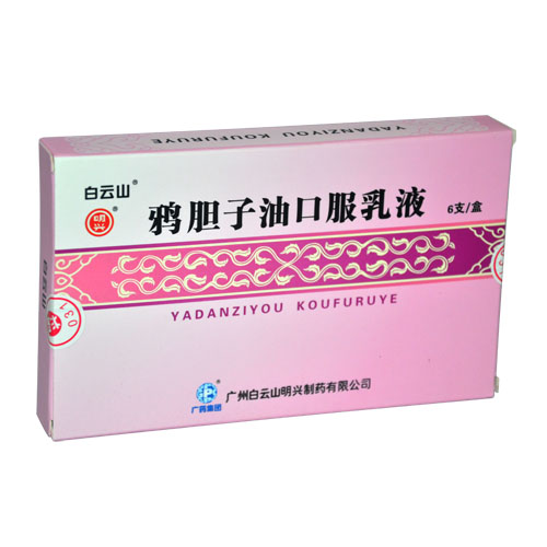 鸦胆子油口服乳液(明兴)