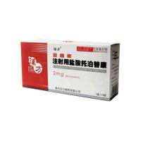 注射用盐酸拓扑替康(金喜素)包装主图