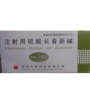 注射用硫酸长春碱(万乐)包装主图