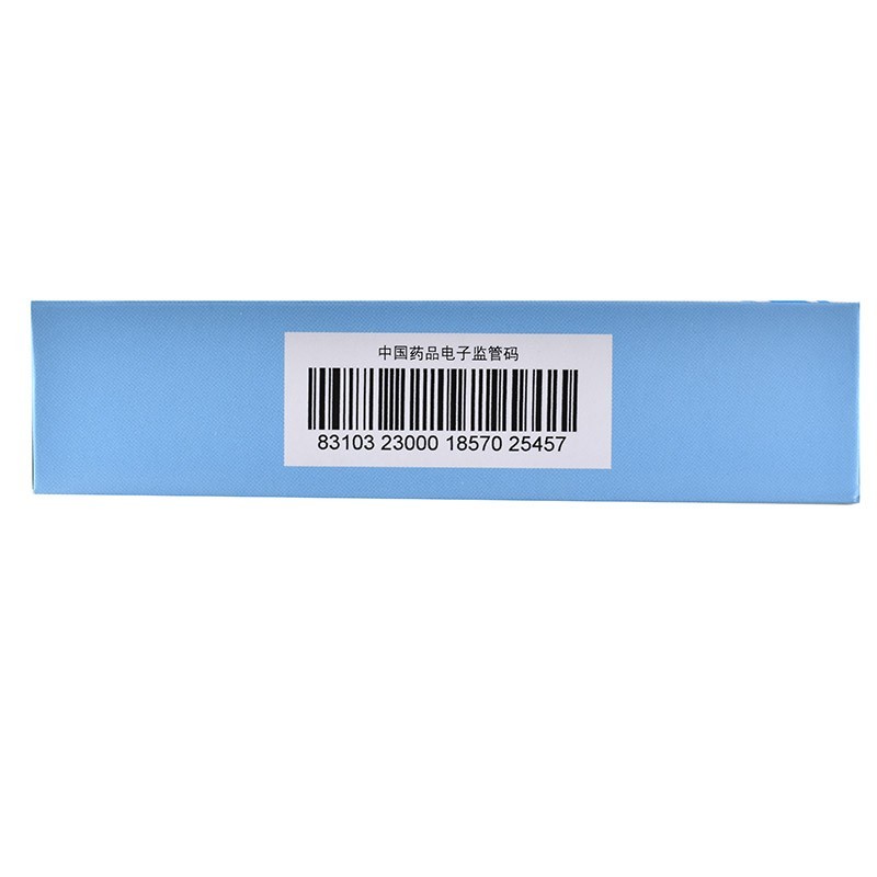 消癌平分散片(山岳)包装主图