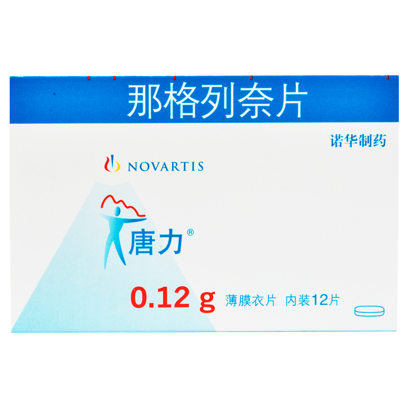 那格列奈片(唐力)包装主图