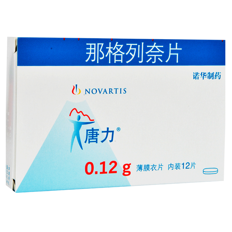 那格列奈片(唐力)