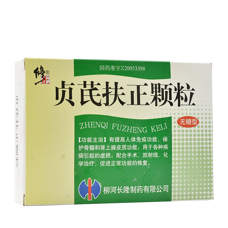 贞芪扶正颗粒 无糖型(修正)