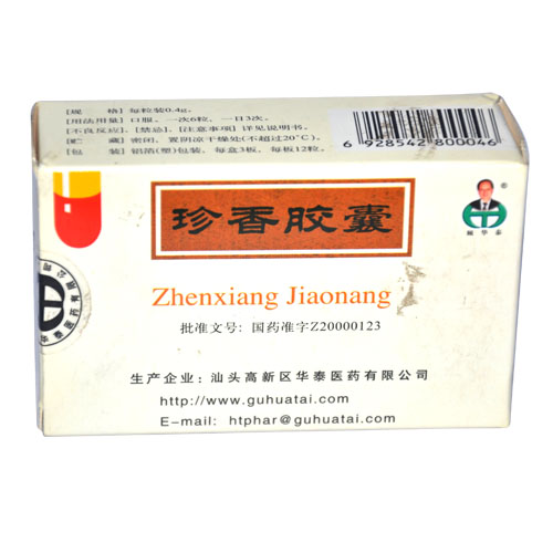 珍香胶囊(顾华泰)