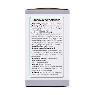 康莱特软胶囊(康莱特)包装主图