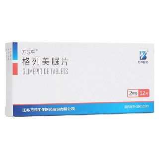 格列美脲片(万苏平)包装主图