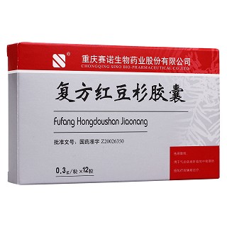 复方红豆杉胶囊(赛诺)包装主图