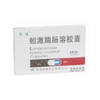 A群链球菌制剂(康赛宁)包装主图