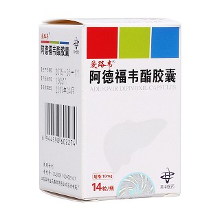 阿德福韦酯胶囊(爱路韦)包装主图