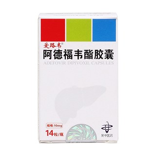 阿德福韦酯胶囊(爱路韦)包装主图