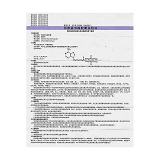 阿德福韦酯胶囊(爱路韦)包装主图
