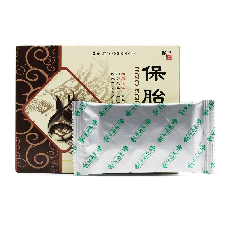 保胎灵片(斯威)包装主图