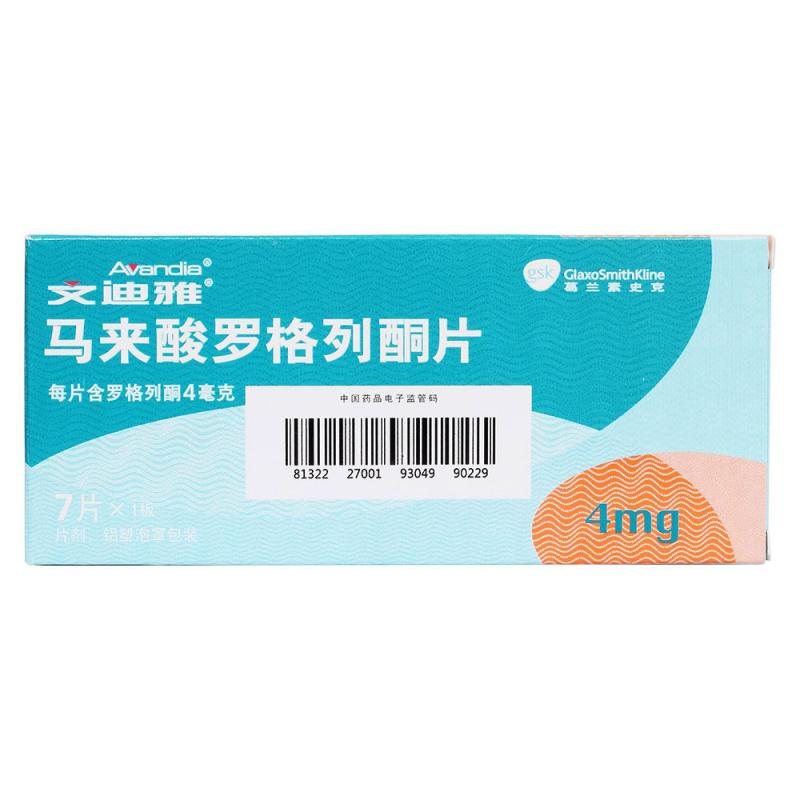 马来酸罗格列酮片(文迪雅)包装主图