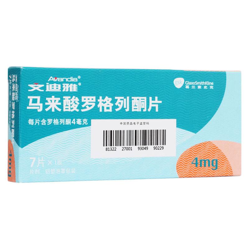 马来酸罗格列酮片(文迪雅)包装主图