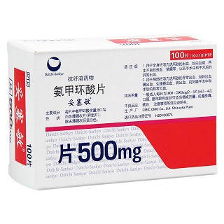 氨甲环酸片(妥塞敏)包装主图