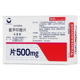 氨甲环酸片(妥塞敏)包装主图