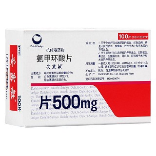 氨甲环酸片(妥塞敏)