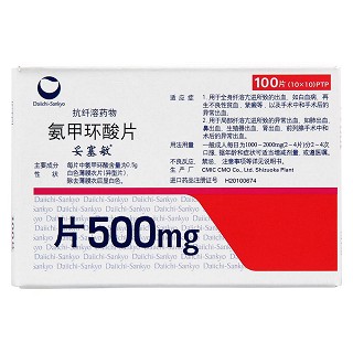 氨甲环酸片(妥塞敏)包装主图