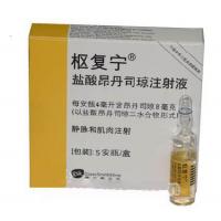 昂丹司琼注射液(枢复宁)包装主图