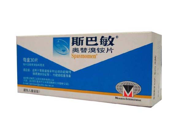 奥替溴铵片(斯巴敏)