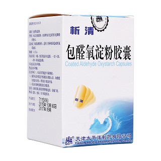 包醛氧淀粉胶囊(析清)包装主图