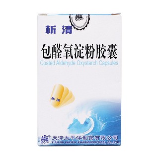 包醛氧淀粉胶囊(析清)包装主图